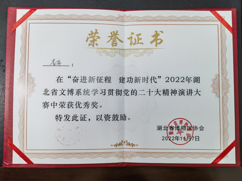 党建2.png