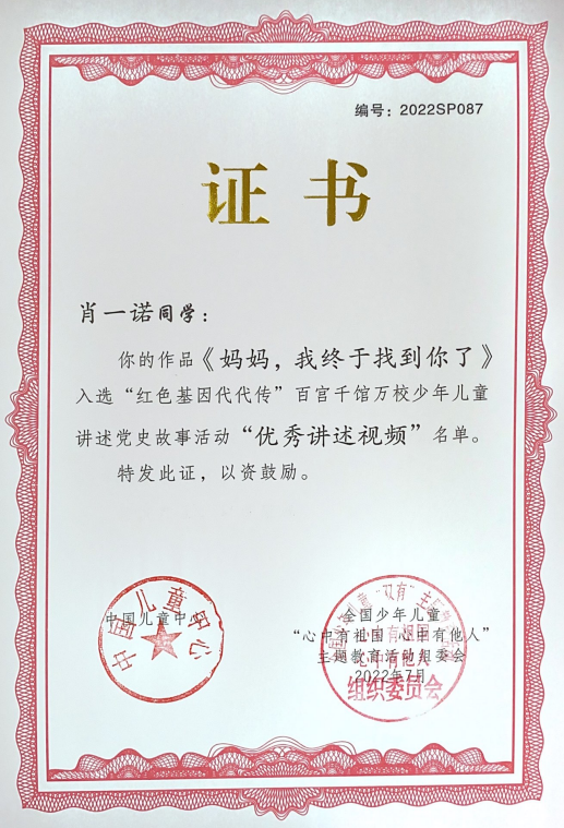 党建1.png