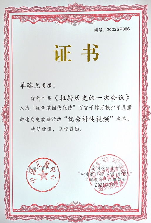 党建2.png